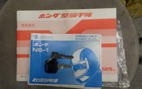 HONDA NS-1 GEN 2 2023 AC12
