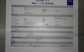 HONDA CBR400R 2017 NC56