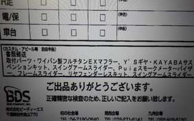 YAMAHA MT-09 A 2016 RN34J