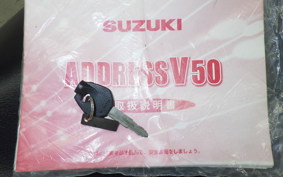 SUZUKI ADDRESS V50 G