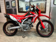 Фото Honda CRF250L LD 2018 с японского аукциона