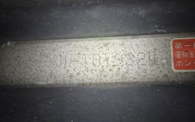 HONDA GIORNO CREA AF54