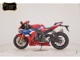 Фото Honda CBR1000RR RSP 2026 с японского аукциона