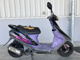 Фото Honda DIO SR с японского аукциона