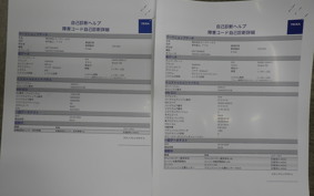 YAMAHA TENERE 700 2020 DM09J