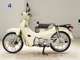Фото Honda C110 SUPER CUB 2016 с японского аукциона