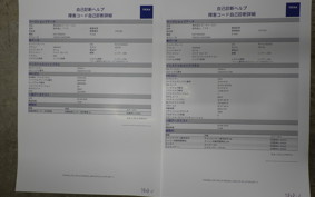 YAMAHA YZF-R3 2018 RH13J