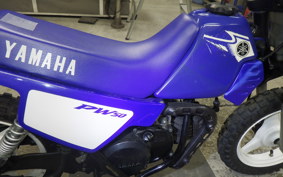 YAMAHA PW50 3PT