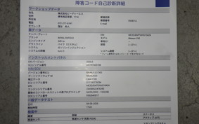 OTHER ENFIELD メテオ350 2022