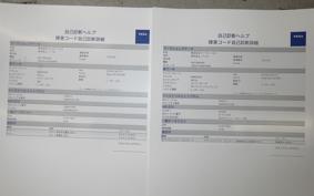 KAWASAKI NINJA 250 2 2025 EX250P