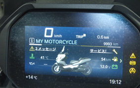 BMW C400GT 2021