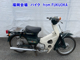 Фото Honda C50 с японского аукциона