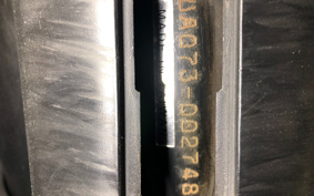 YAMAHA  GEAR BX50N UA07J