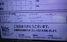 SUZUKI GS1200SS 2002 GV78A