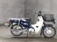 Фото Honda SUPER CUB110 2015 с японского аукциона