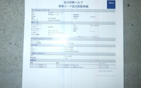 HONDA CBR1000RR RSP 2024