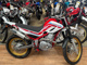Фото Yamaha SEROW 250 FINAL ED с японского аукциона