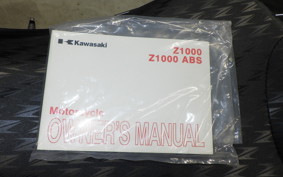 KAWASAKI Z1000 Gen.5 2015