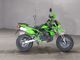 Фото Kawasaki KSR-2 с японского аукциона