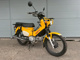 Фото Honda CROSS CUB 2020 с японского аукциона