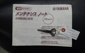 YAMAHA JOG Gen.4 2024 SA16J