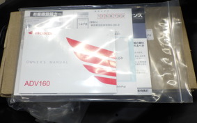 HONDA ADV160 KF54