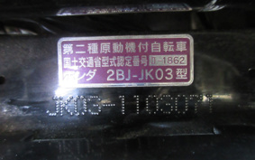 HONDA DIO 110 JK03