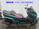 Фото Yamaha MAJESTY 250C с японского аукциона