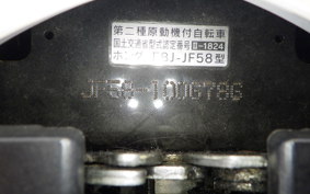 HONDA DIO 110 JF58