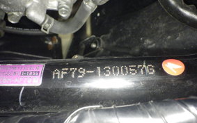 HONDA TACT Basket AF79