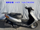Фото Yamaha JOG-5 с японского аукциона