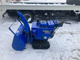 Фото Yamaha SNOW BLOWER MACHINE с японского аукциона