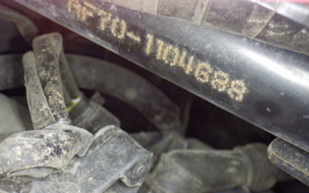 HONDA GIORNO 2 AF70