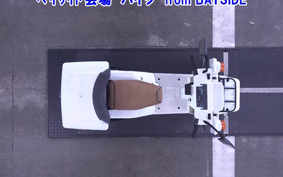 HONDA GYRO