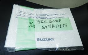 SUZUKI GSX-S1000F 2019 GT79B