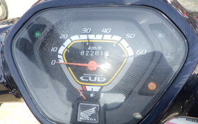 HONDA C50 SUPER CUB AA04