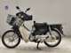 Фото Honda C110 SUPER CUB 2014 с японского аукциона
