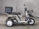 Фото Honda GYRO с японского аукциона