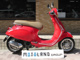 Фото Vespa プリマベーラ150 с японского аукциона