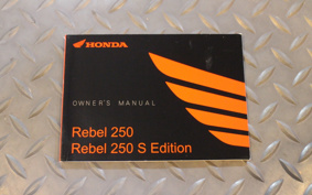 HONDA REBEL 250  S E-clutch MC49