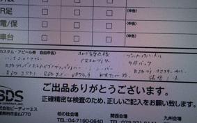 HARLEY FXSTB 1580 2007