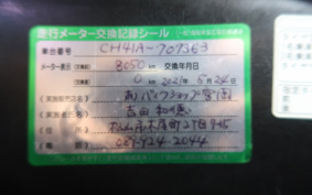 SUZUKI BURGMAN200 CH41A