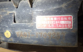 HONDA GYRO UP TA01