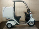 Фото Honda GYRO 2014 с японского аукциона