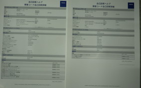 HARLEY FXLRST1920 2025