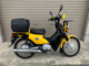 Фото Honda CROSS CUB 2015 с японского аукциона
