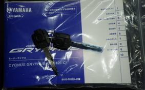 YAMAHA CYGNUSｸﾞﾘﾌｧｽ SEJ4J