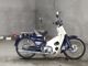 Фото Honda SUPER CUB90 с японского аукциона