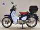 Фото Honda C125 SUPER CUB 2019 с японского аукциона