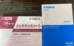 YAMAHA AXIS Z SED7J
